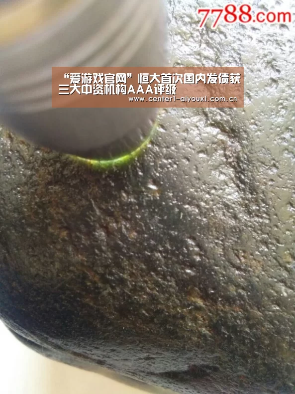 爱游戏app