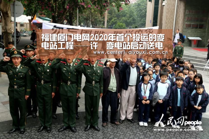 爱游戏