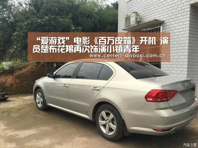 爱游戏app