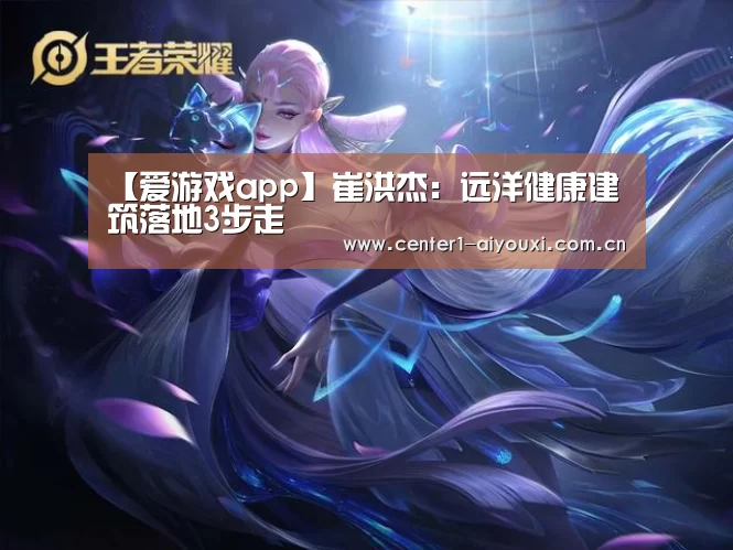 爱游戏官网