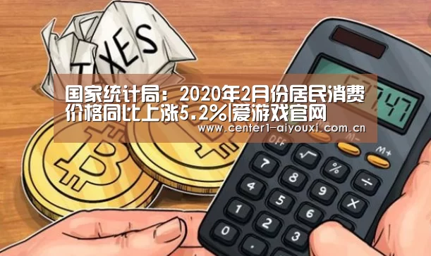 爱游戏app