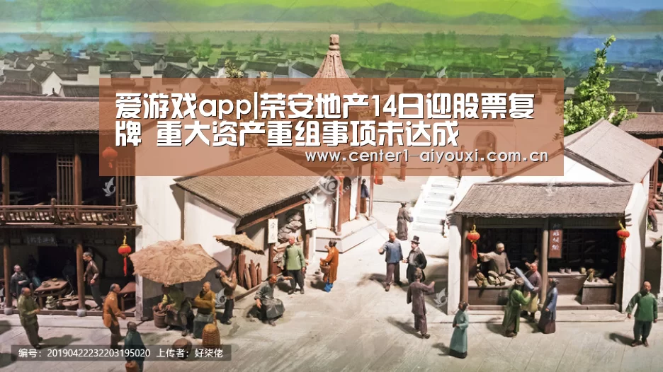 爱游戏官网