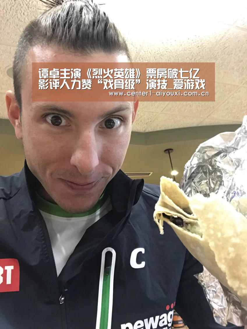爱游戏