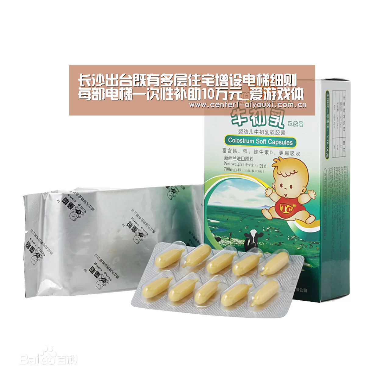 爱游戏体育app