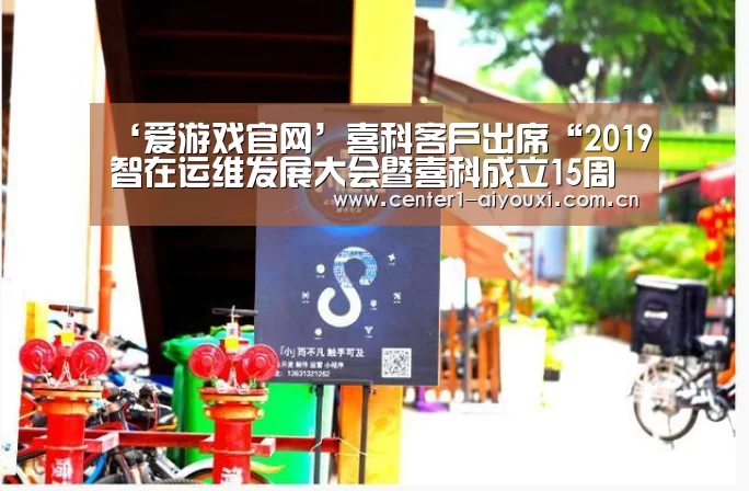 爱游戏app