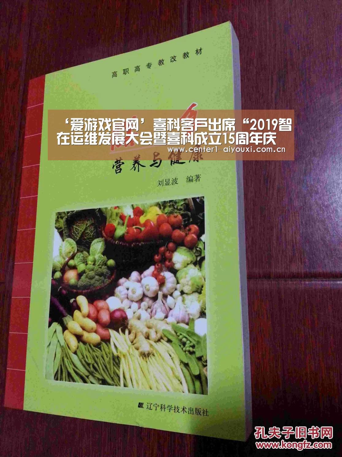 爱游戏app