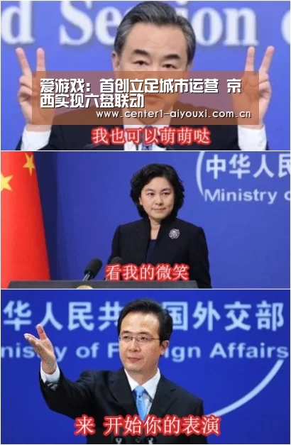 爱游戏体育app