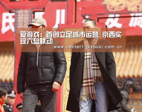 爱游戏app