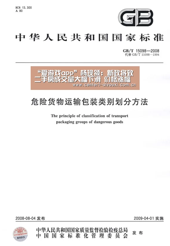 爱游戏体育app