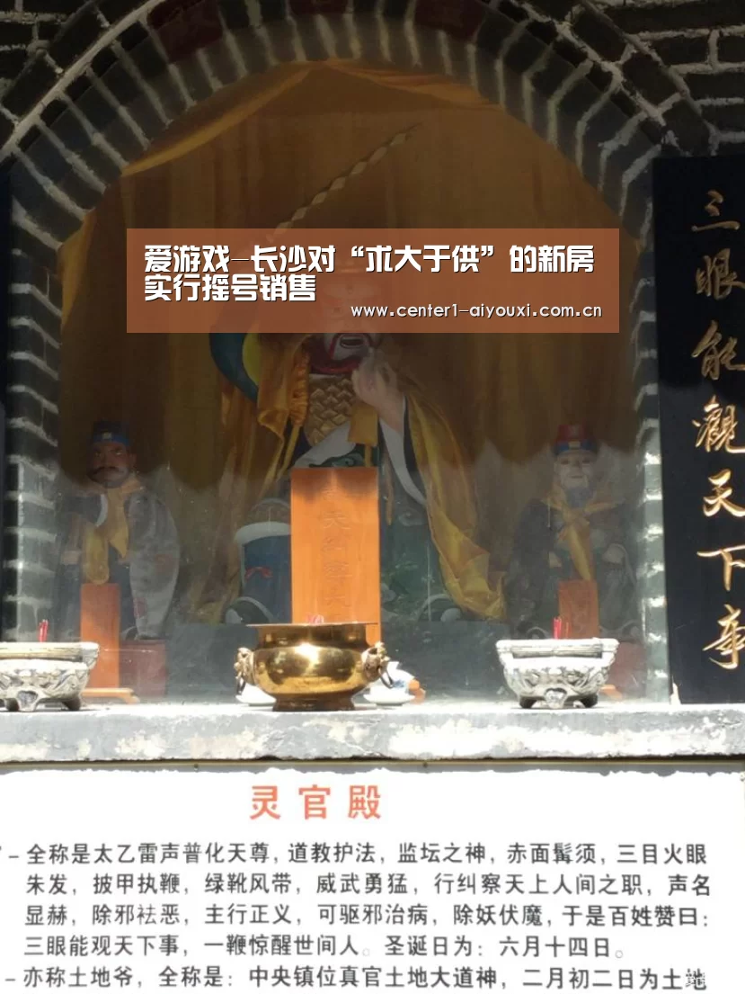 爱游戏体育app