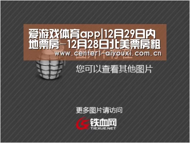 爱游戏体育app
