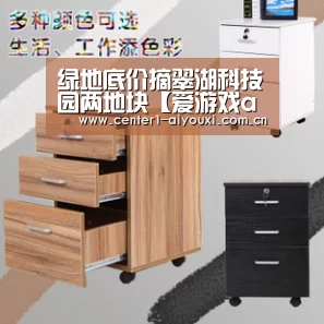 爱游戏体育app
