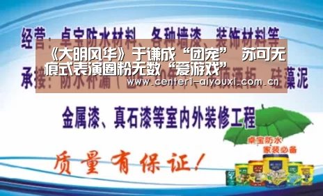 爱游戏官网
