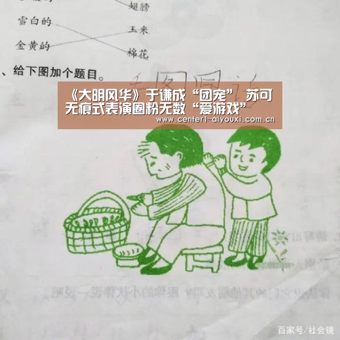 爱游戏体育app